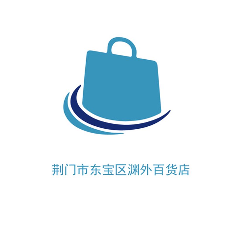 荆门百货店
